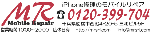 千葉本店バナー.png